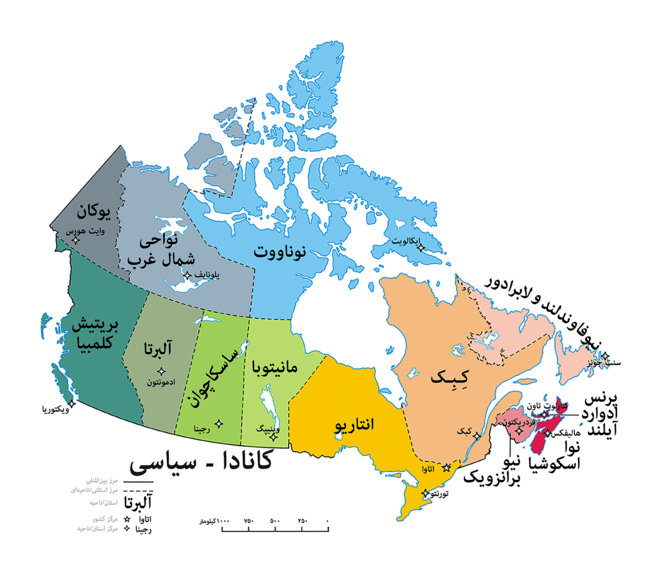 جغرافیای کانادا,درباره جغرافیای کانادا,وسعت کانادا,جمعیت کانادا,اب و هوای کانادا,ابشار نیاگارا,شهرهای کانادا,استان های کانادا